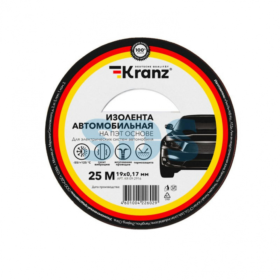 Изолента черная ПЭТ автомобильная, 19ммх25м KRANZ KR-09-2916